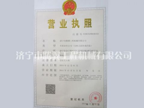 點(diǎn)擊查看詳細(xì)信息<br>標(biāo)題：Qualification honor 閱讀次數(shù)：2024