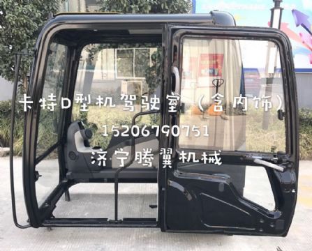 點擊查看詳細信息<br>標題：卡特彼勒E320D/E336D/D型機駕駛室總成 含內飾  閱讀次數(shù)：1577